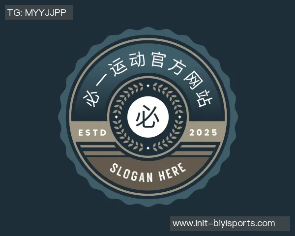 11人足球的起源与发展历程探秘从古代到现代的演变之路 11人足球的起源与发展历程探秘从古代到现代的演变之路