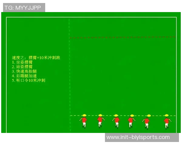 提升孩子足球技能日本少儿足球训练的科学方法与实践技巧分享
